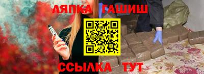 кокаин Гусев