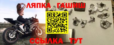 кокаин Гусев