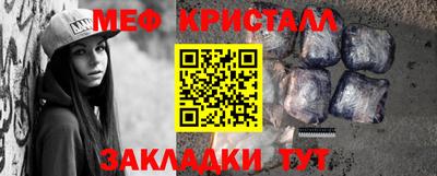 амфетамин Гусь-Хрустальный