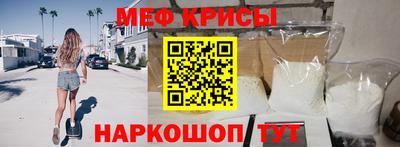 амфетамин Гусь-Хрустальный