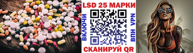 закладка  Минеральные Воды  LSD-25 экстази ecstasy 