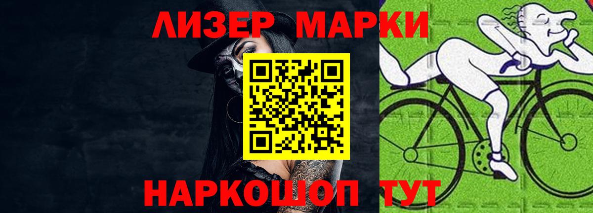 Лсд 25 экстази кислота Минеральные Воды