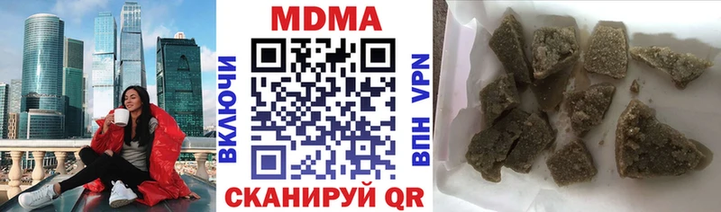 хочу наркоту Минеральные Воды МДМА Molly