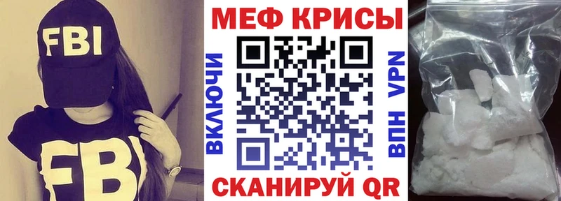 МЕГА онион  Минеральные Воды  МЯУ-МЯУ mephedrone 