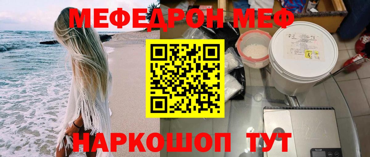 A-PVP СОЛЬ кристаллы  Вход с VPN  Метамфетамин  ГАШИШ  Минеральные Воды  Экстази  Меф МЯУ МЯУ   COCAIN 