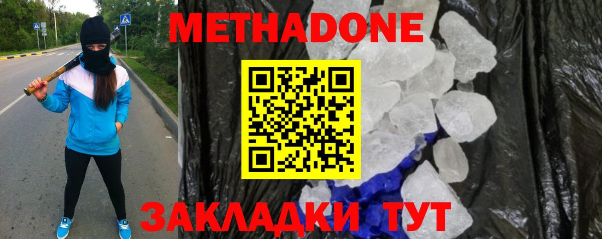 Марихуана  A PVP СОЛЬ кристаллы  Меф МЯУ МЯУ кристаллы  MDMA  Минеральные Воды  Кокаин  ГАШИШ  Мефедрон   АМФЕТАМИН кристаллы 