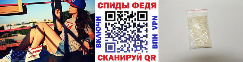Метамфетамин витя  Минеральные Воды 