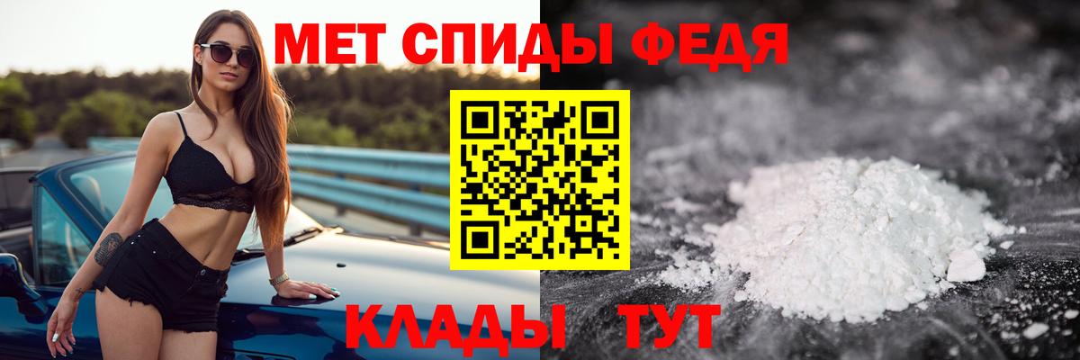 Метамфетамин мет Минеральные Воды
