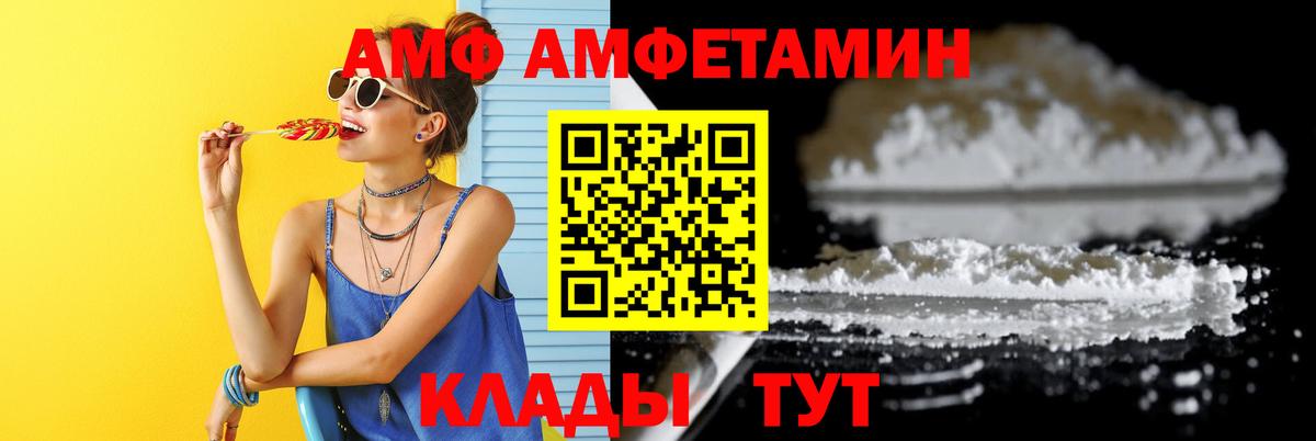 Метамфетамин мет  Вход с VPN  Метамфетамин мет  Минеральные Воды 
