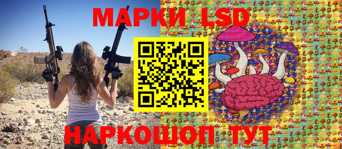 Марки N-bome 1,5мг Минеральные Воды