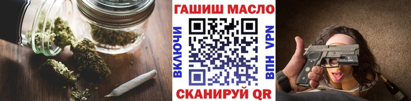 Дистиллят ТГК гашишное масло  Минеральные Воды 