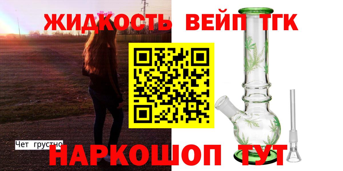 Дистиллят ТГК Wax Минеральные Воды