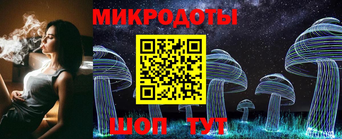 Галлюциногенные грибы MAGIC MUSHROOMS  купить  сайты  Минеральные Воды 