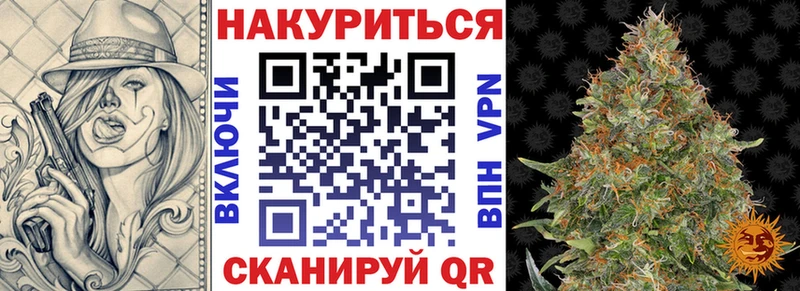 блэк спрут зеркало  Минеральные Воды  Марихуана конопля  хочу  