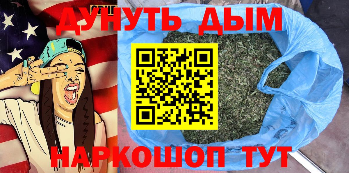 Бошки Шишки ГИДРОПОН  Каннабис сатива  Каннабис тримм  Минеральные Воды 