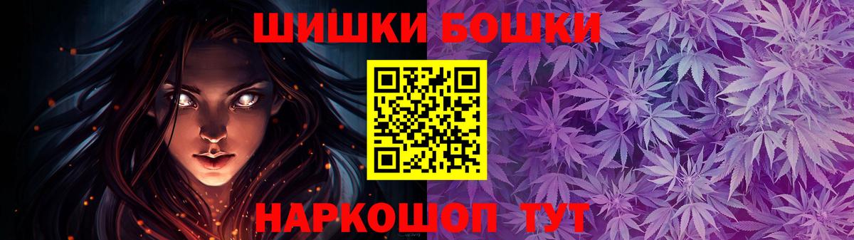 Минеральные Воды  Бошки Шишки MAZAR  Марихуана ГИДРОПОН  Вход с VPN  Бошки марихуана Ganja 