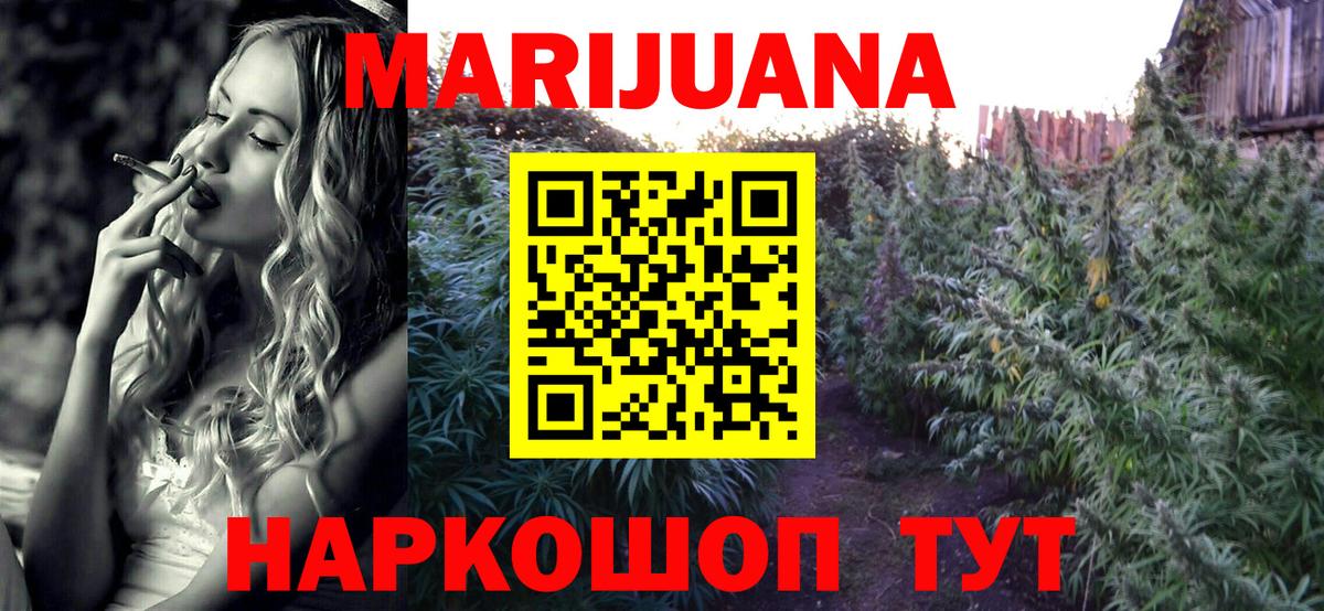 Конопля индика Минеральные Воды